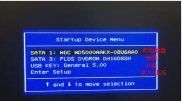 重装系统f几是u盘启动,怎么从u盘启动电脑重装系统