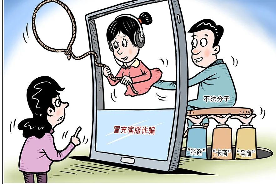 刷单被骗3000元是属于什么案件,再遇刷单陷阱女子一夜被骗23万