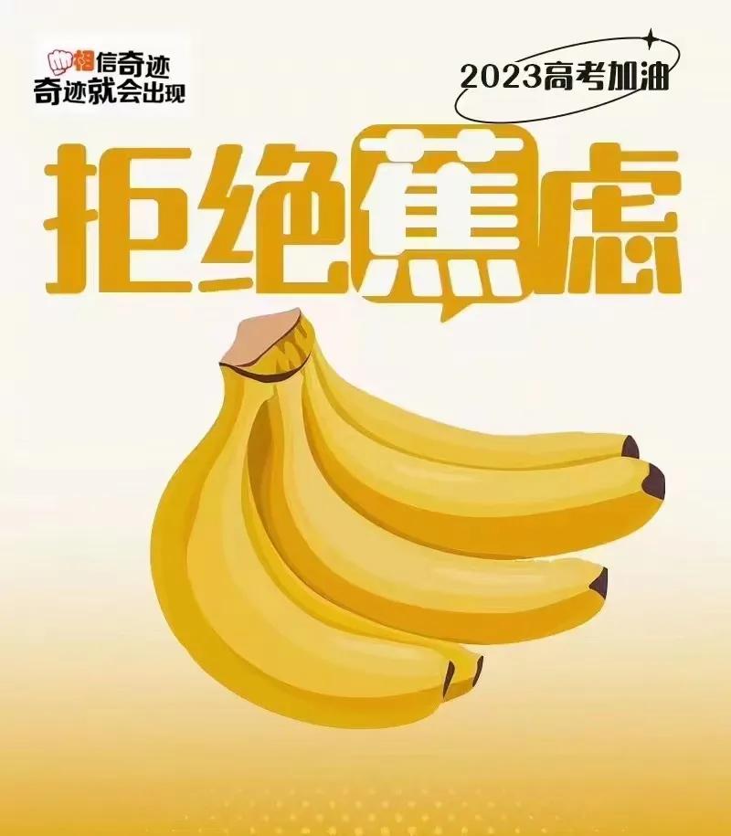 金榜题名时四句名言,金榜题名时洞房花烛夜他乡遇故知