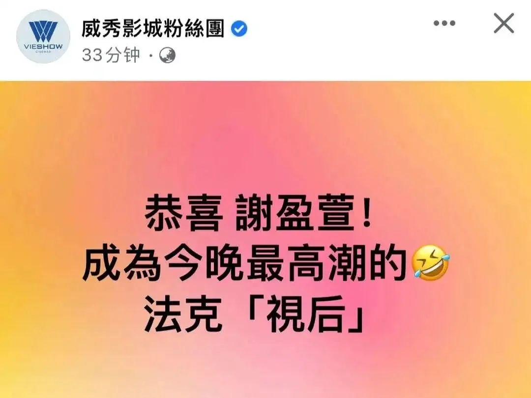 上台领奖被观众嫌弃的女明星,女星领奖时台下另外一个女星撇嘴