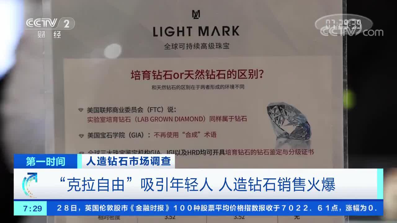 钻石恒久远一颗永流传是真的假的,钻石恒久远就是骗局