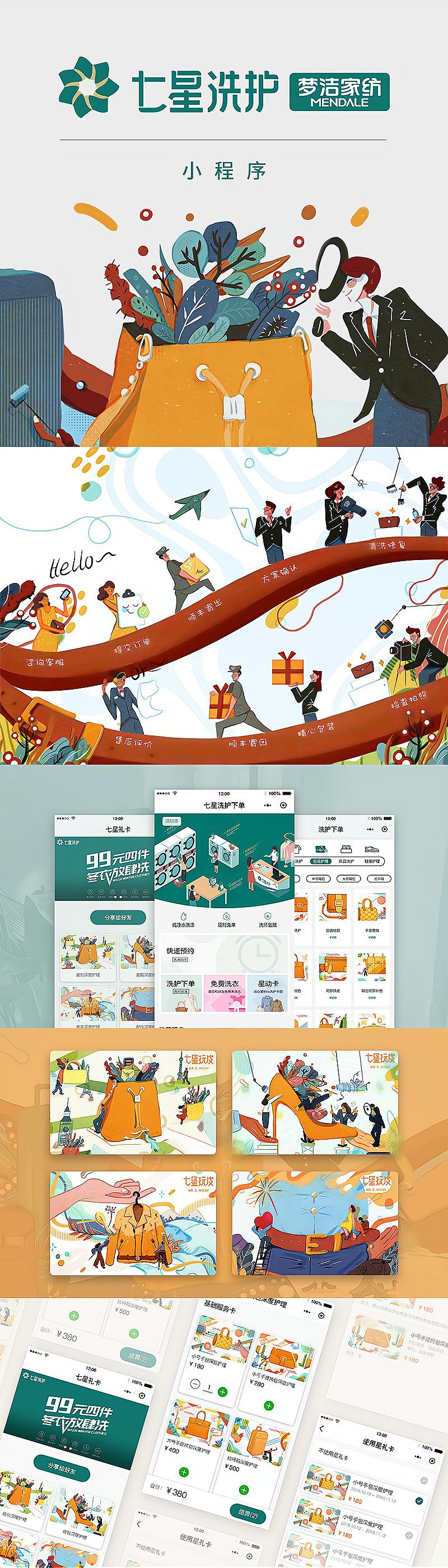 西安UI设计培训怎么样,西安ui设计公司