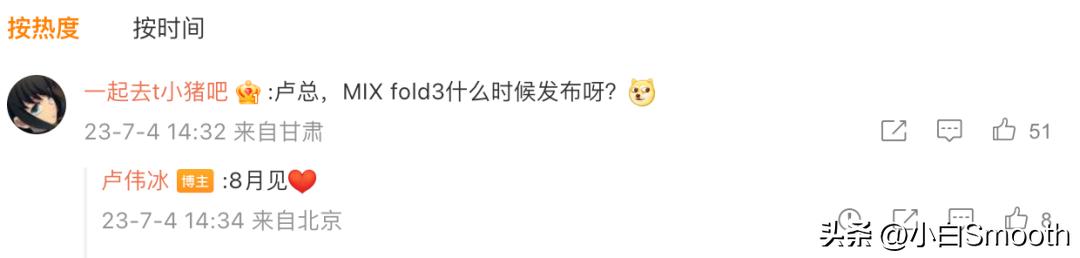 小米miui15什么时候上市,小米发布会miui14