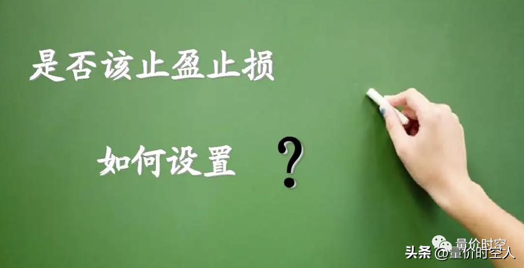 炒股止损什么意思,炒股止损十大绝招