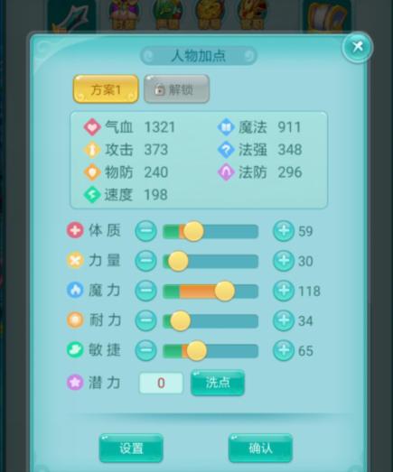 邂逅一段浪漫情缘,遇见属于你的浪漫