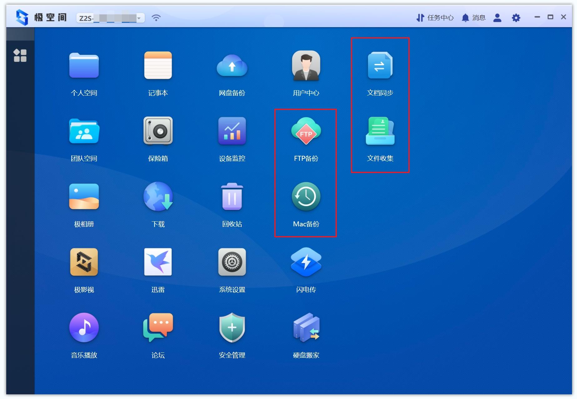 鍙岀洏nas妯悜璇勬祴,鏋佺┖闂磟2s鐨刵as娣卞害璇勬祴