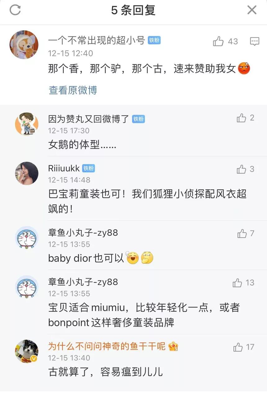 迪士尼玲娜贝儿正版和仿版区别,玲娜贝儿有迪士尼作品吗