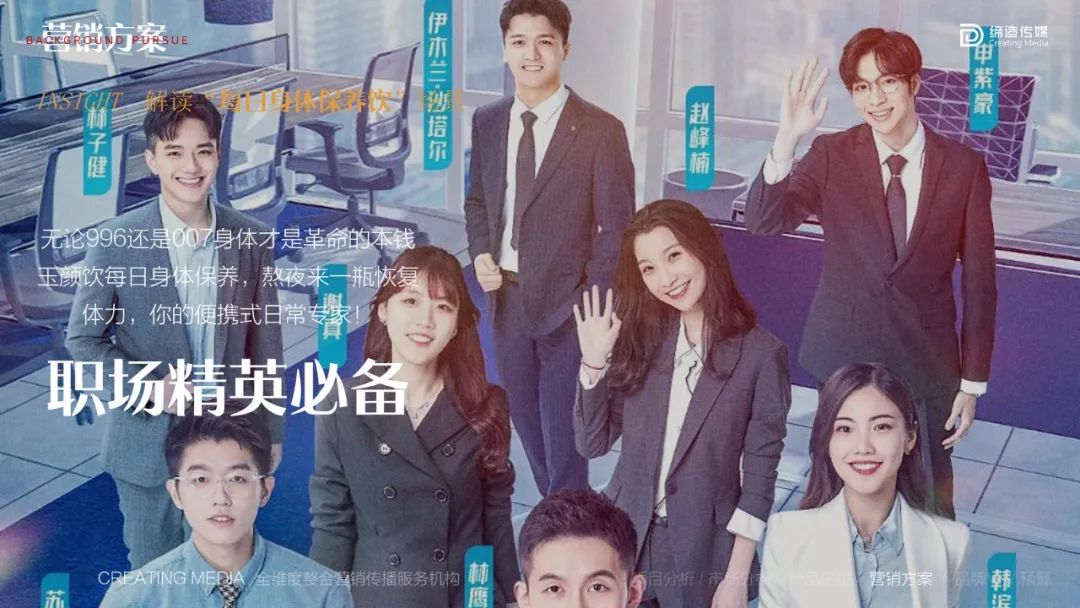 玉颜养生饮,玉颜保健品