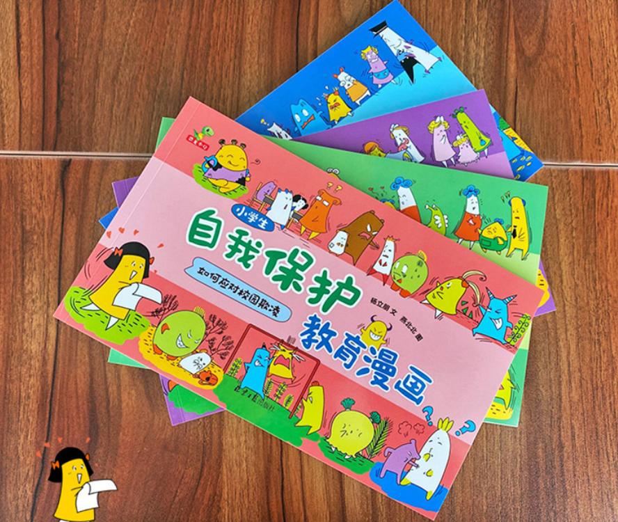 人贩子拐卖儿童自称家长怎么自救,网课诈骗又出新招家长可要注意啦