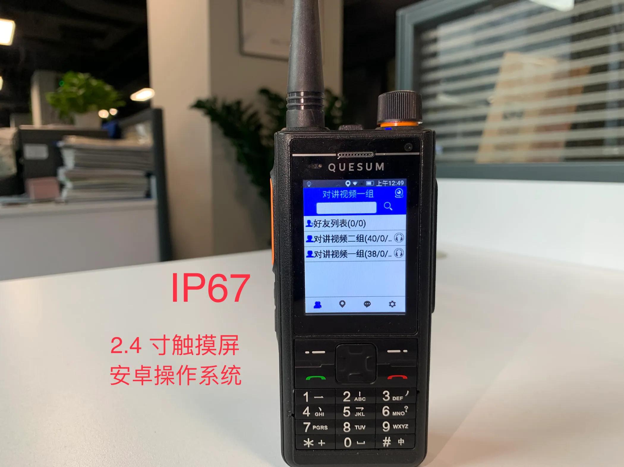 日本对讲机品牌排行榜,最好的对讲机是哪个品牌