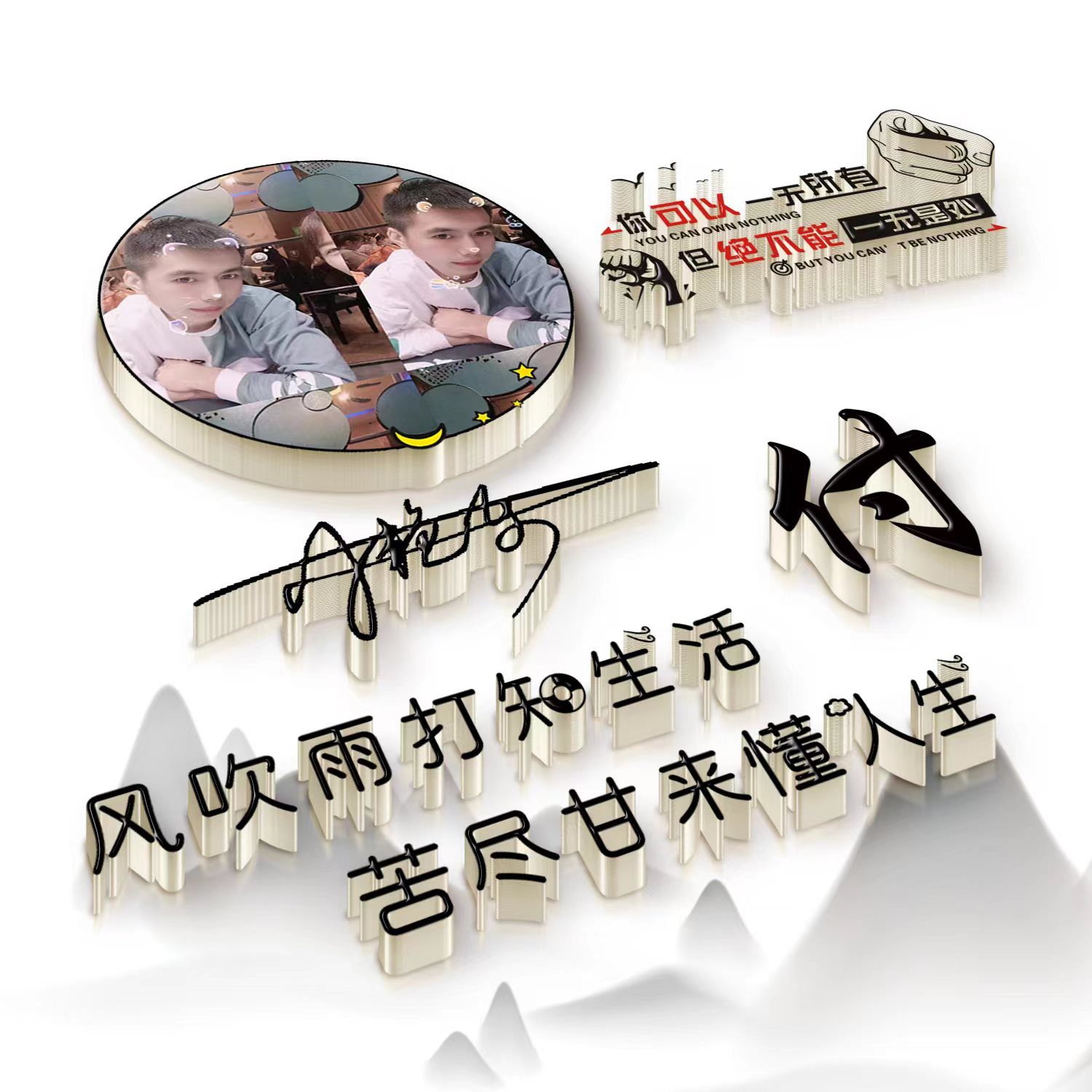 适合做微信、QQ头像，新款3D精选励志大气签名头像，留下你的名字