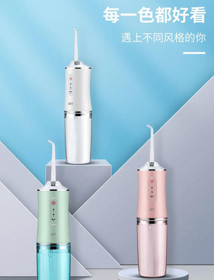 便携式冲牙器真有那么好吗,便携式家用冲牙器的优点