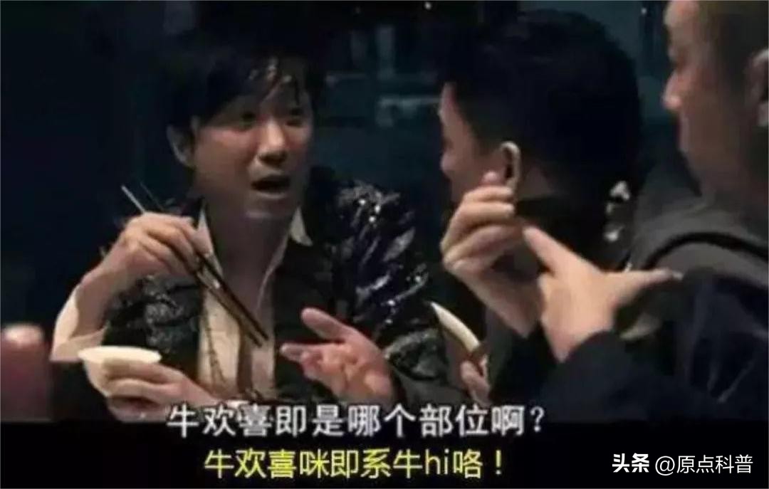 盘点外国人吃动物内脏,盘点人类不敢吃的七大外来物种