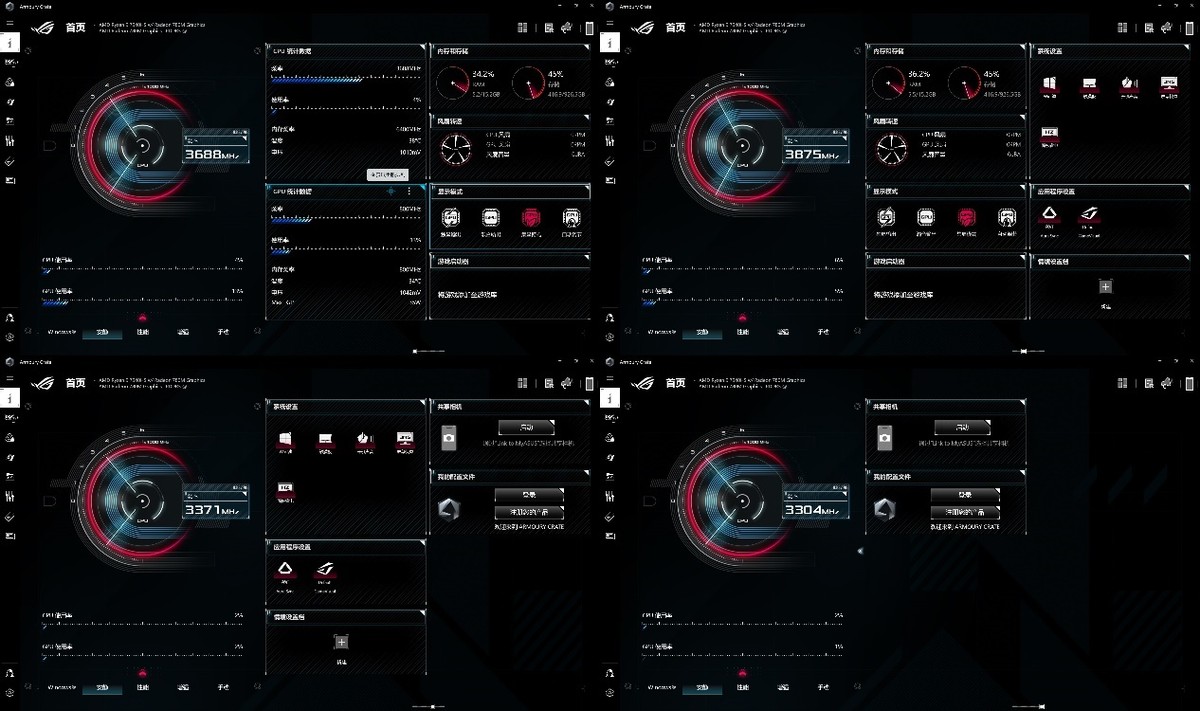 rog2024款幻13笔记本曝光,rog轻薄本幻13拆机