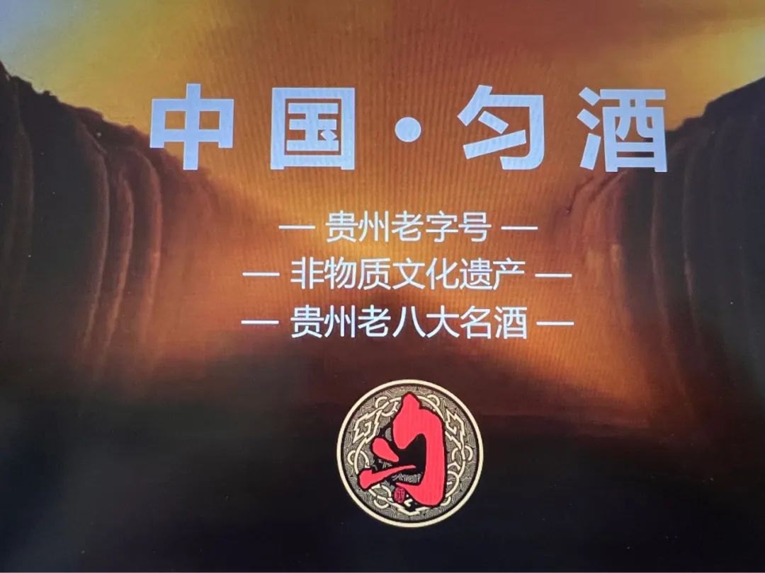 贵州老八大名酒怎么样,贵州老八大酱香名酒