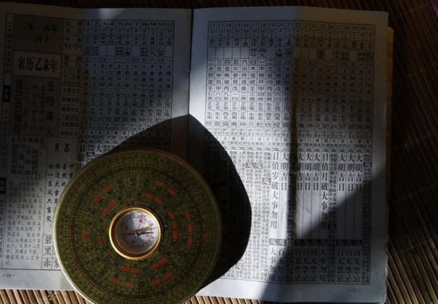 2019年广东小伙网上算命，大师号称能消灾解难改运势，警方：诈骗