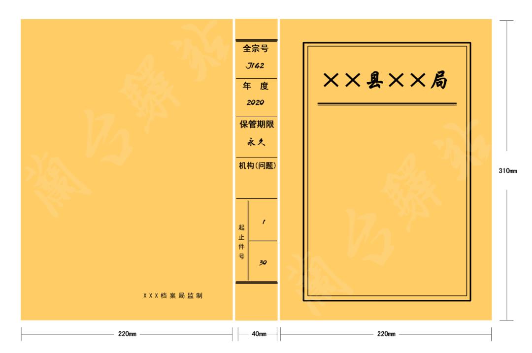 档案管理零基础如何整理档案,新手档案管理步骤