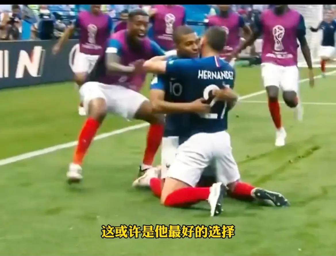 姆巴佩怎样成为法国足球未来,姆巴佩成为法国队队长