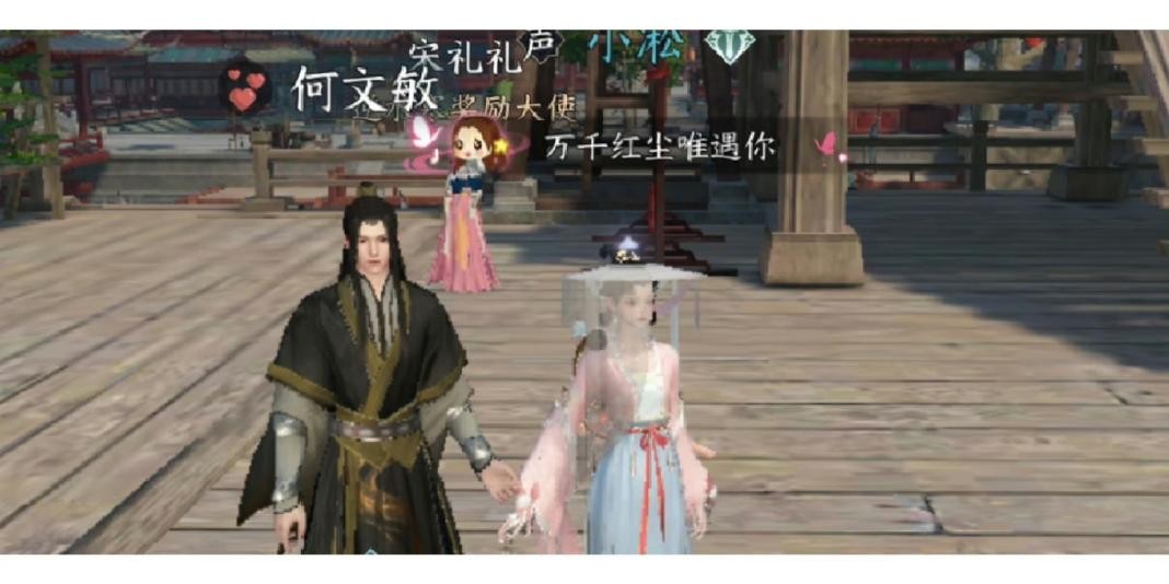 逆水寒手游怎么样让npc花一个亿,逆水寒手游npc游历