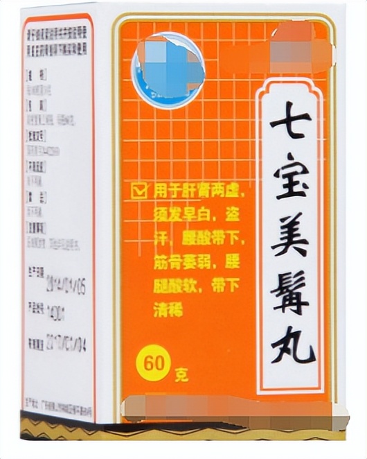 质优价廉中成药,有哪些疗效确切的中成药