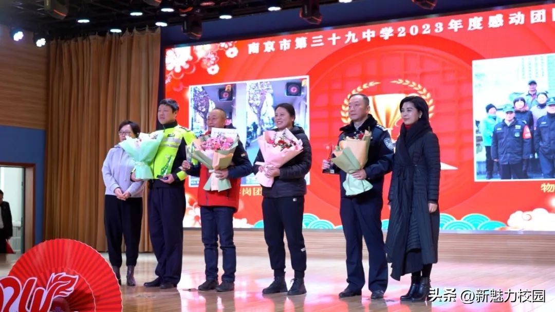 2020届南京市第三十九中学,南京市第三十九中学2018级