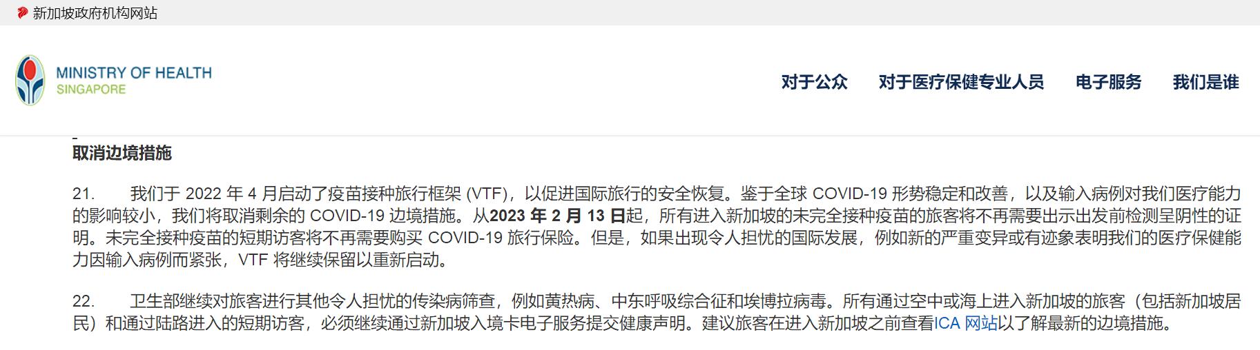 美国将放宽国际航班旅客入境限制,美国国际航班取消什么时候再开