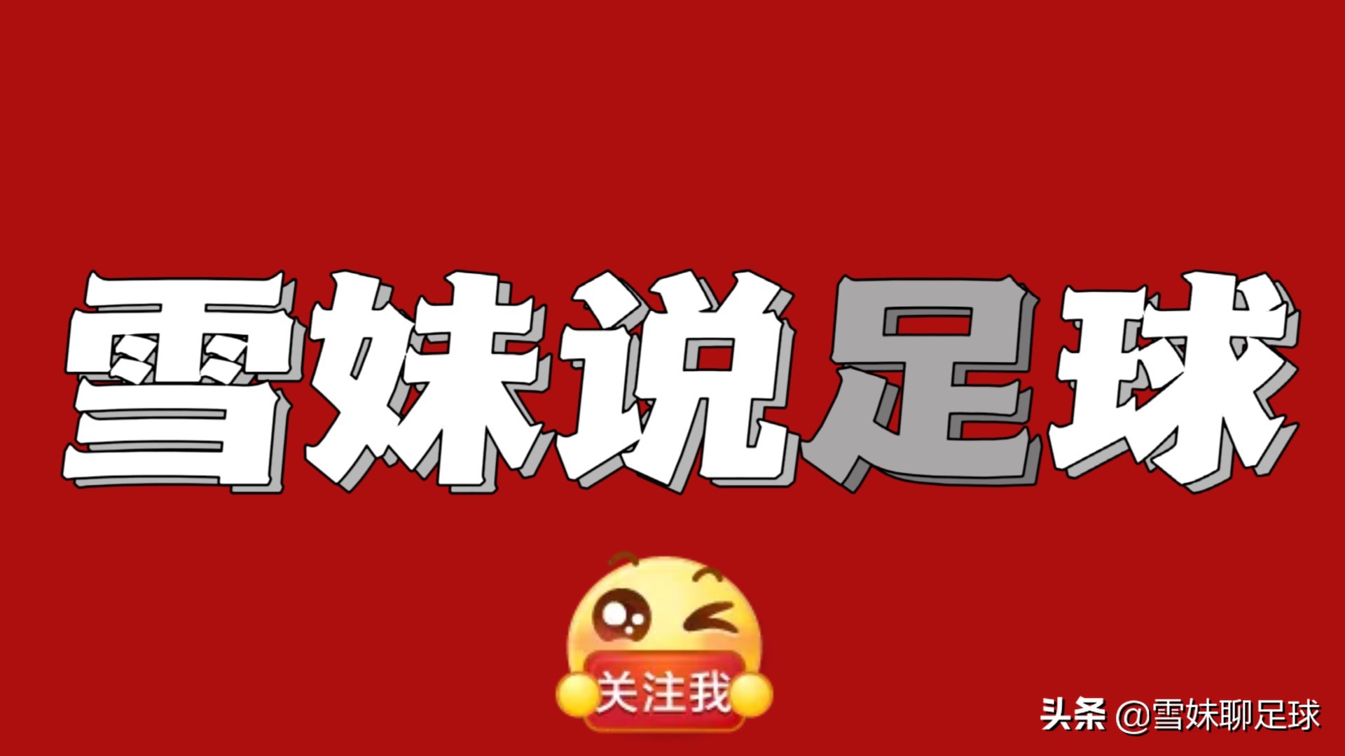 韩k联济州联队对大邱fc,韩k联济州联队vs仁川联队