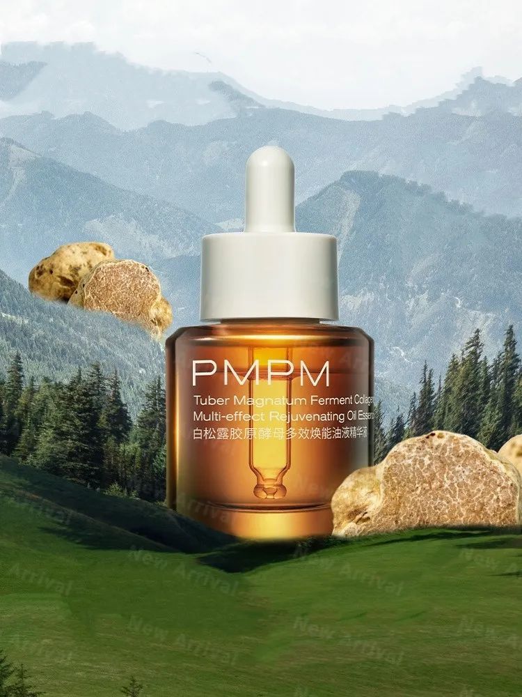 一叶子修复精华加粉底,完美日记芭蕾系列