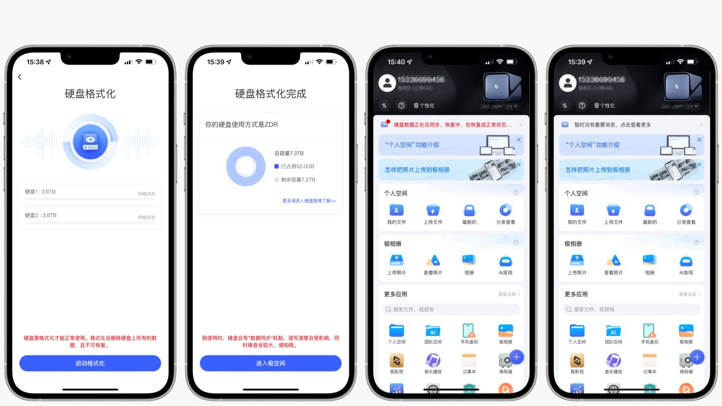 极空间z4s影音教程,极空间z4s系统安装位置