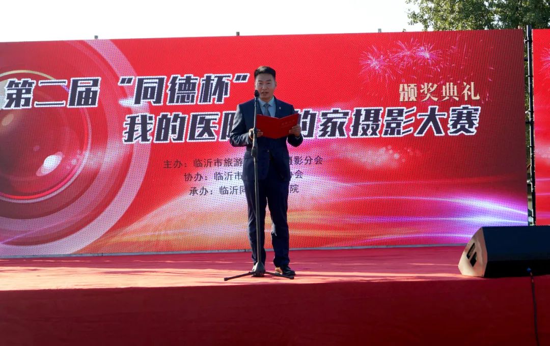 我的家摄影大赛,我的医院我的家表演