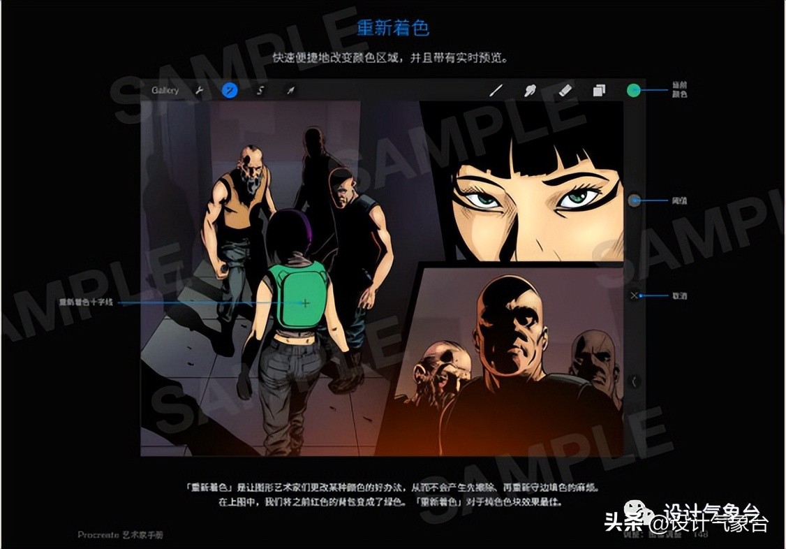 ipad上一些基础的笔刷,ipad笔刷推荐