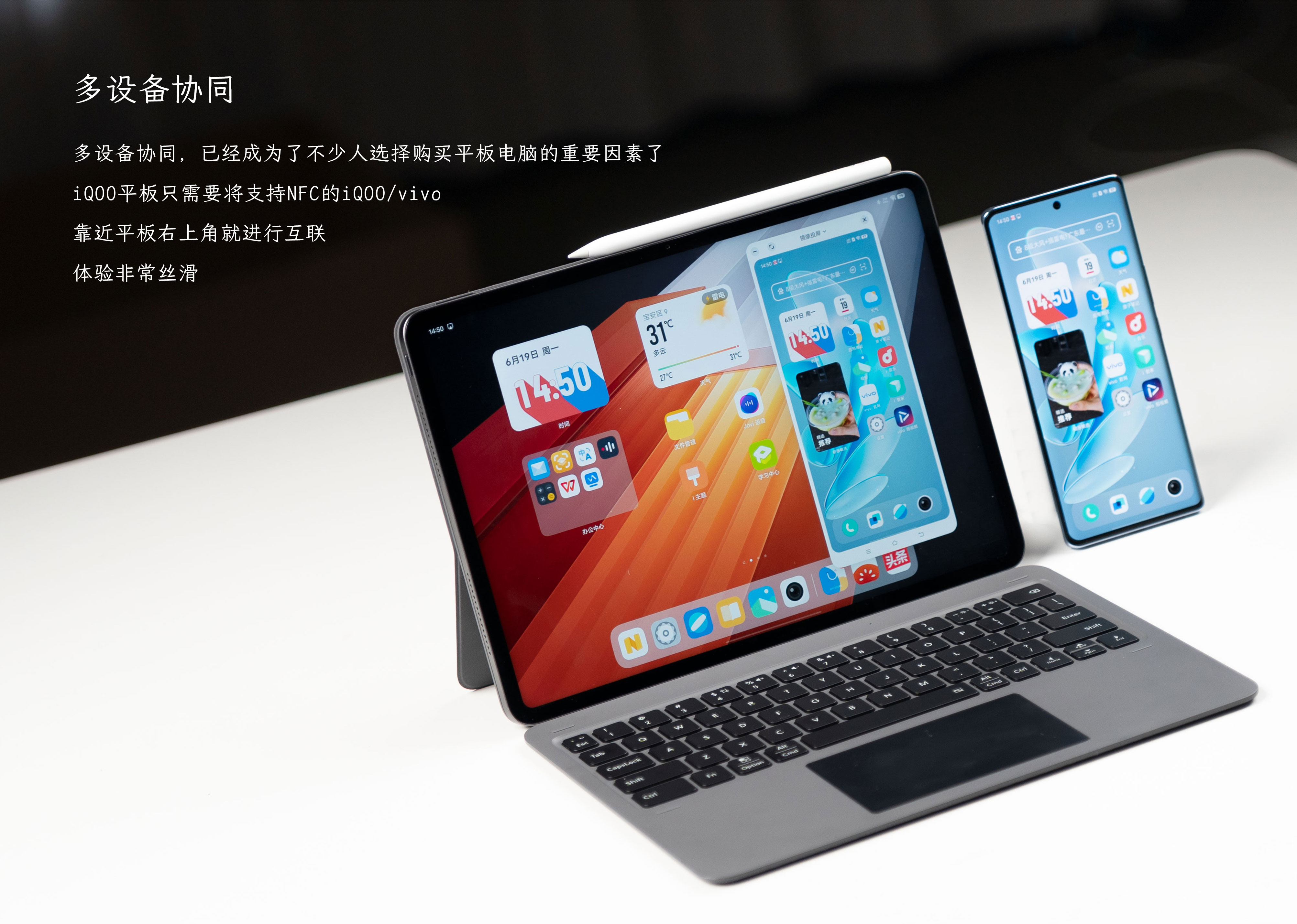 iqoominipad平板,iqoopad平板mini