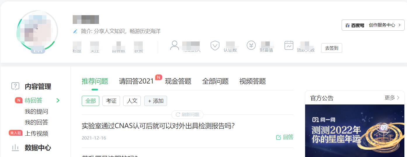 盘点12个靠谱的网络兼职副业平台,一个月赚3000的兼职平台