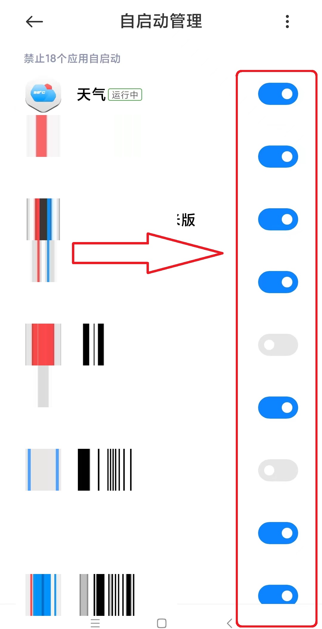 安卓手机怎么让程序后台持续运行,关闭多余后台程序手机运行更流畅