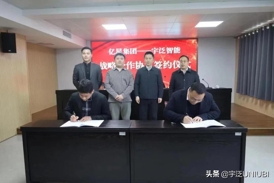 宇泛智能完成近亿元b1轮融资,宇泛智能发展潜力