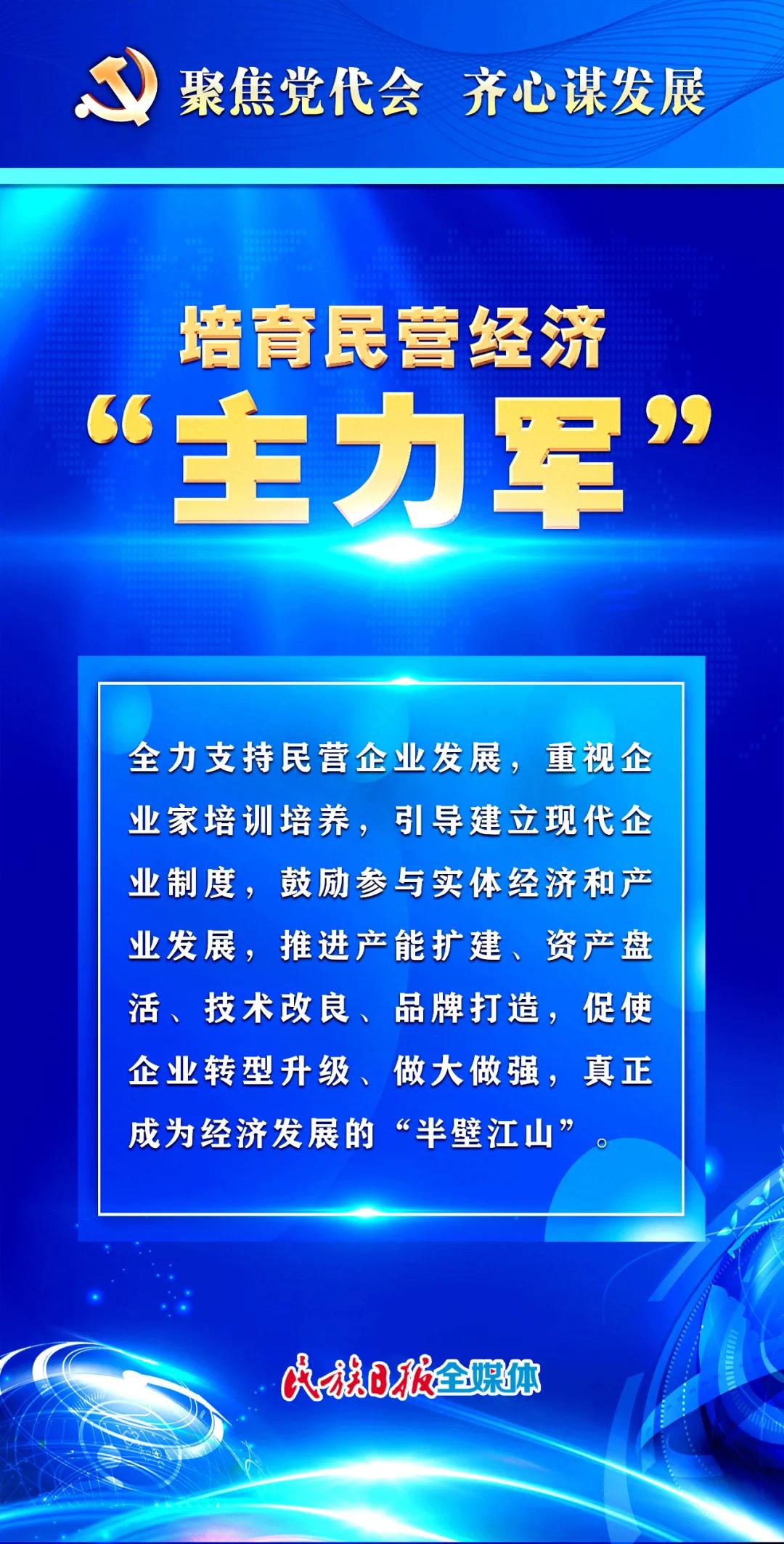 临夏州十四五发展规划,临夏5年内的发展目标