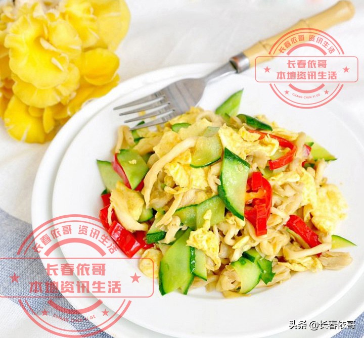 东北榛蘑排名前十的蘑菇,山珍长白山特产榆黄蘑