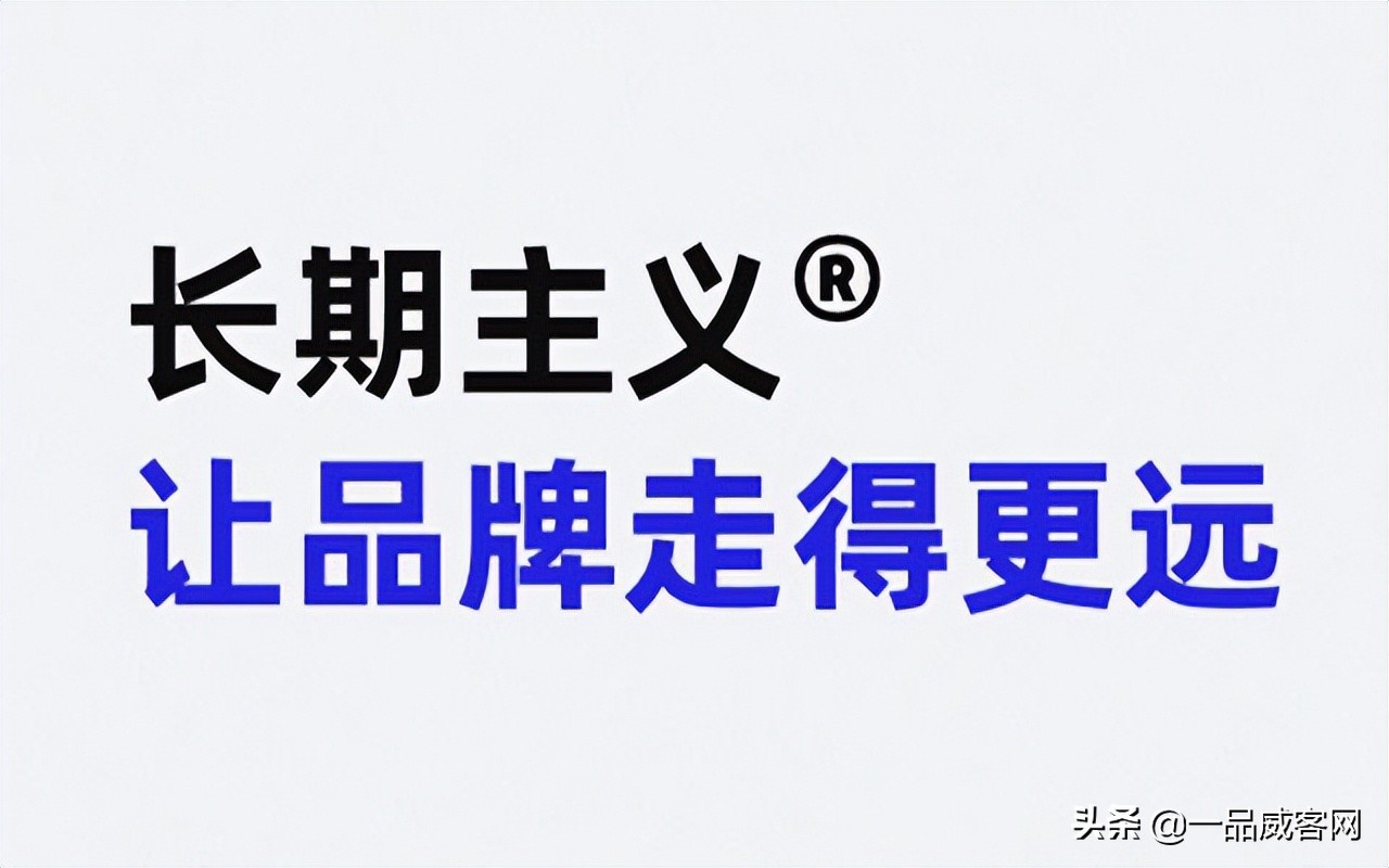 品牌升级更新LOGO到一品威客网方便快捷找服务机构