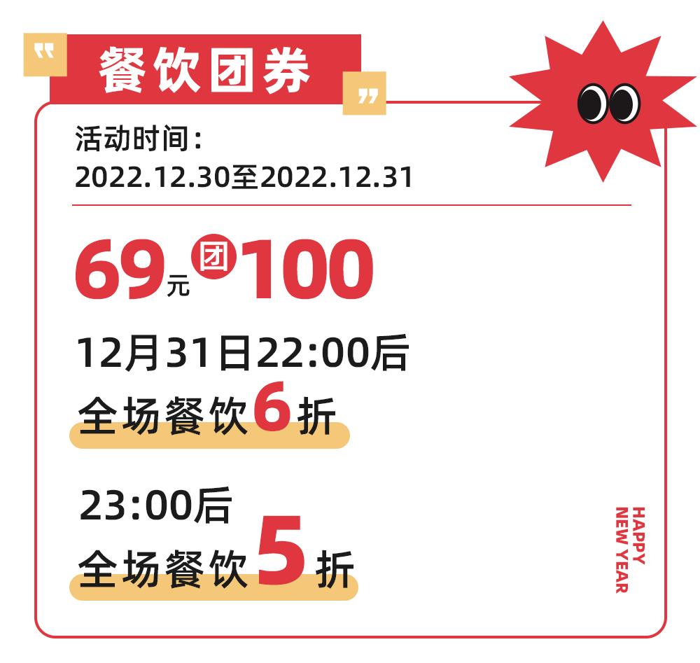 跨年夜不能这么过了是什么原因,跨年夜要发什么消息