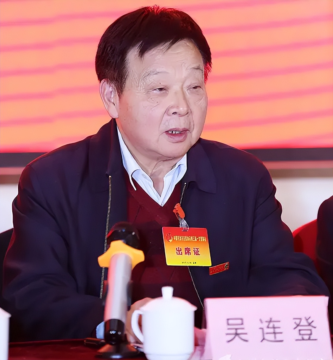 毛主席住在中南海，每月房租水电交多少？“管家”吴连登道出实情