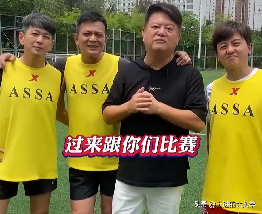 谭咏麟陈百祥曾志伟黄日华何家劲,香港足球明星队队长陈百祥