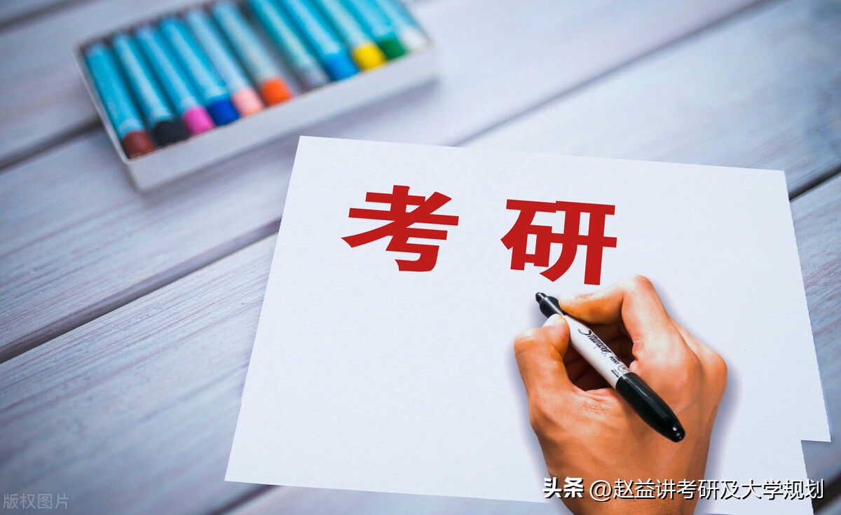 跨考生的复试简历怎么写,没有校园经历怎么写复试简历