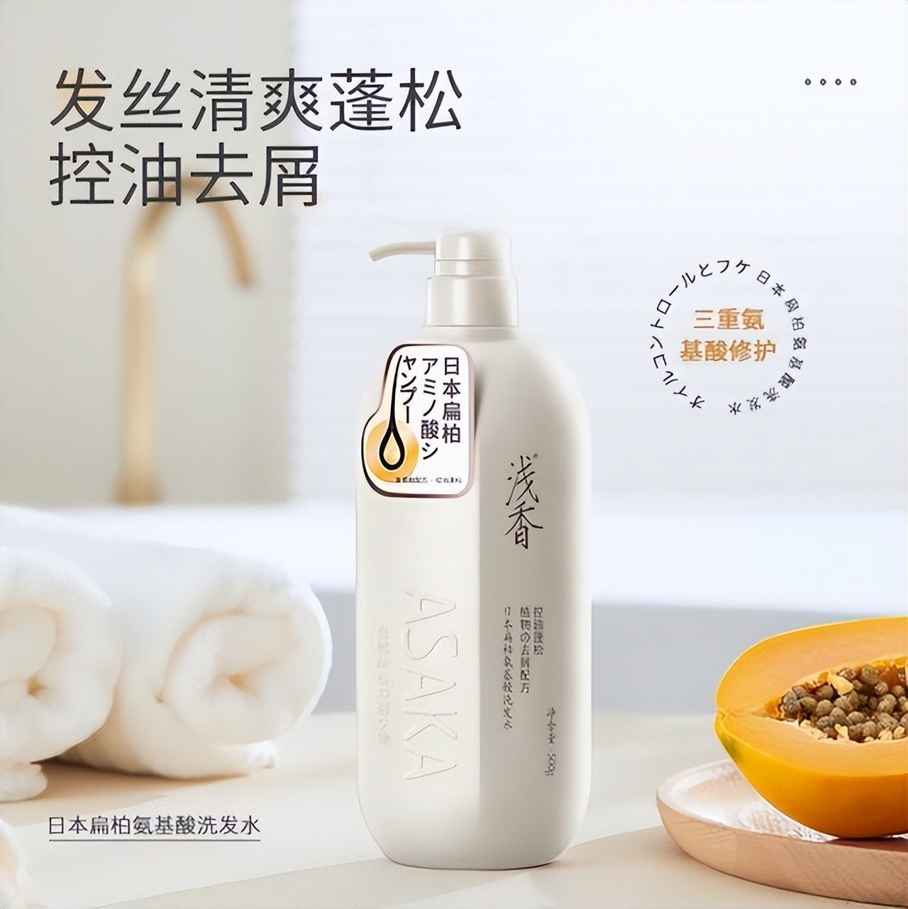 干枯细软头发大牌洗发水推荐,洗发水推荐前十名同款洗发水