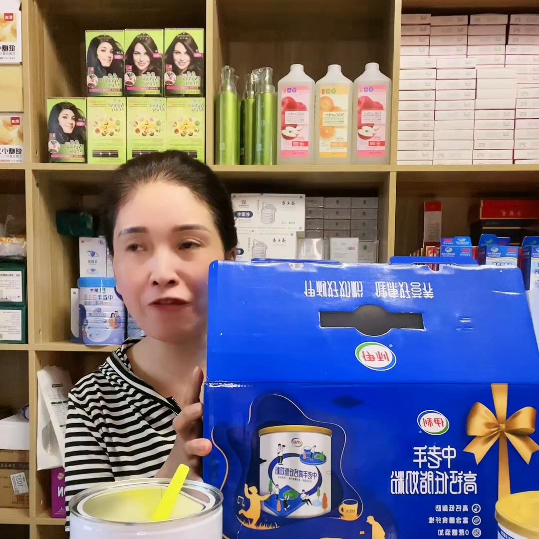 对老人好的奶粉牌子,中老年奶粉好营养全面性价比高