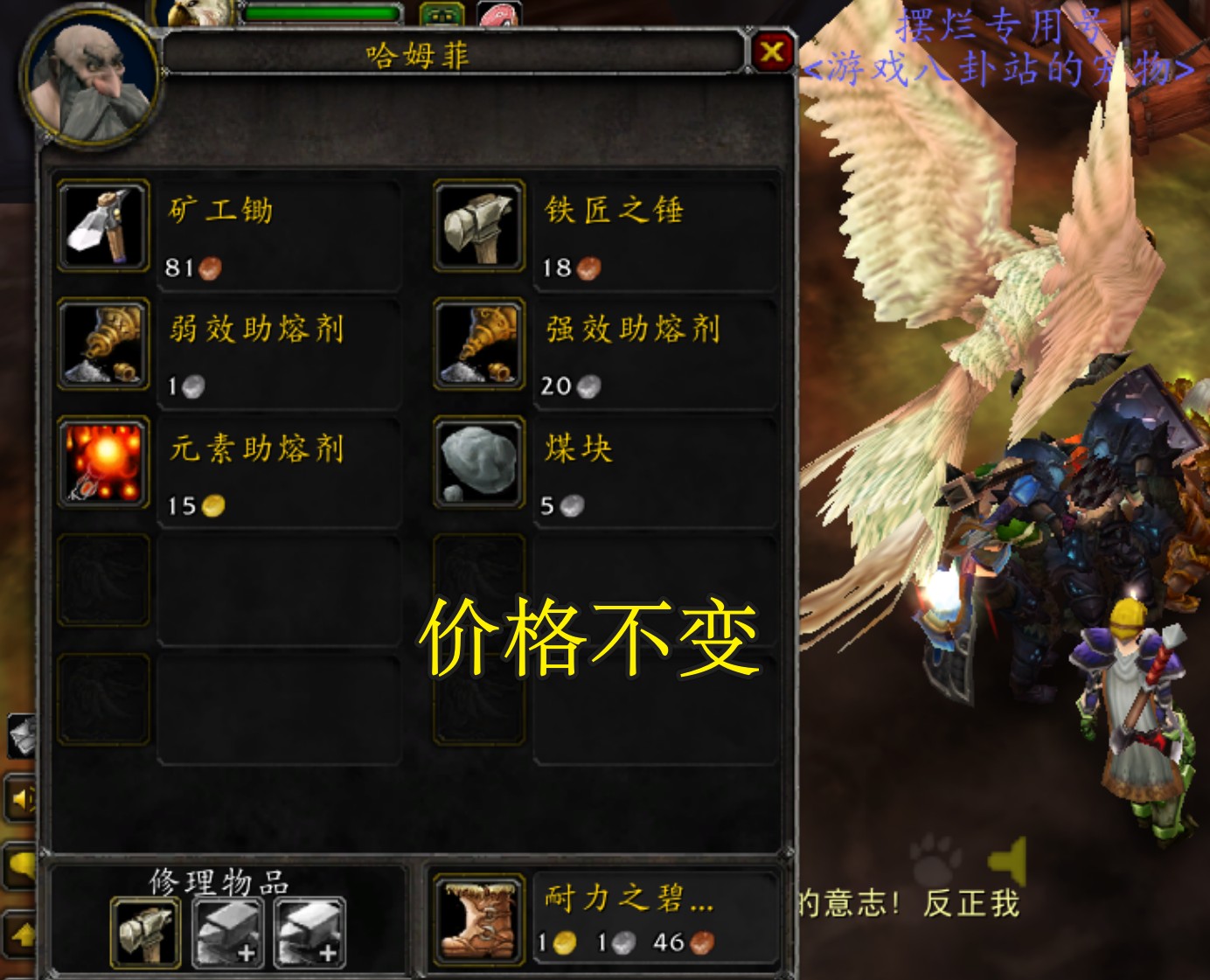 魔兽怀旧服wlk一开荣誉换什么装备,魔兽怀旧服时光徽章涨至1600金