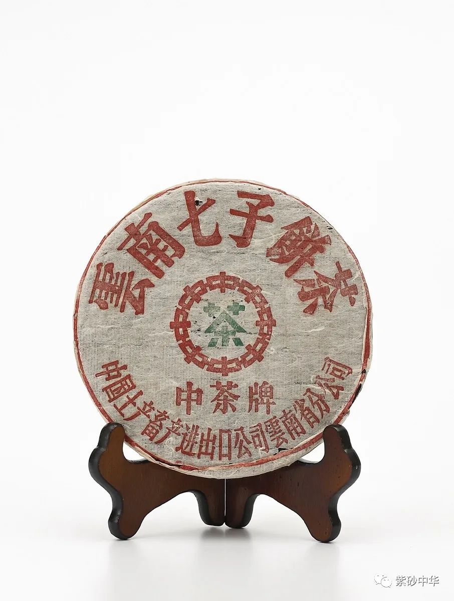 2021西泠秋拍紫砂专场,西泠2019春拍紫砂成交价