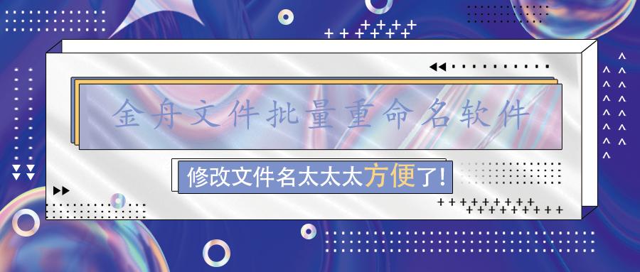 gif动图压缩工具,如何利用图片制作gif动图