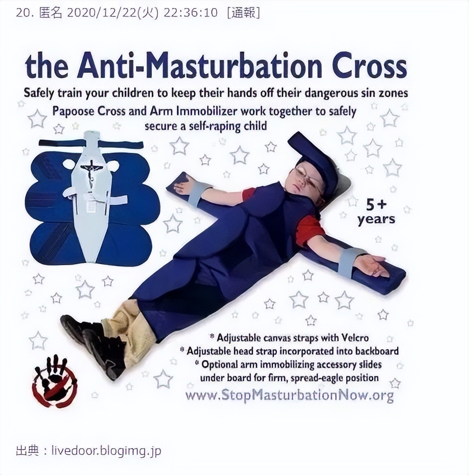 夹腿摸*处私**、7岁就遗精，从小这么“污”正常吗？最好把握契机！