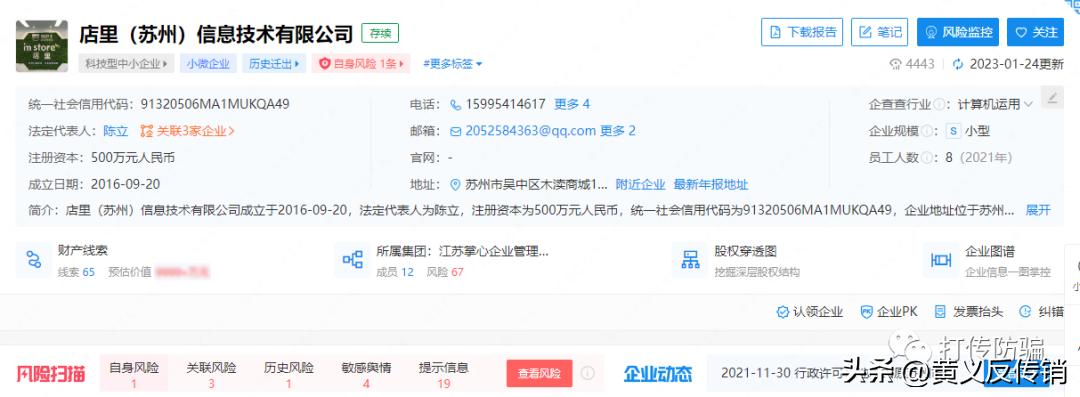 销销乐购物平台是什么模式,消消乐是干什么的