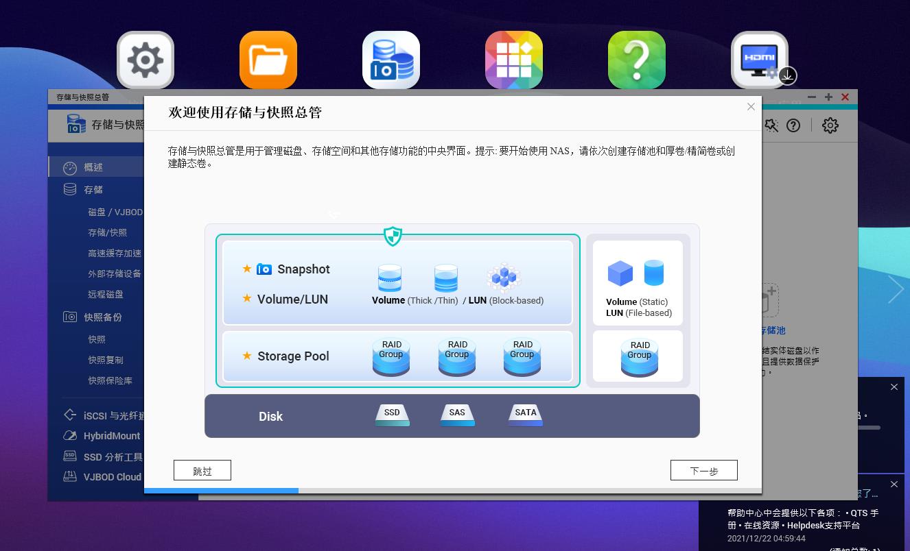 濞佽仈閫歲napts-262c,濞佽仈閫歵s-262cssd